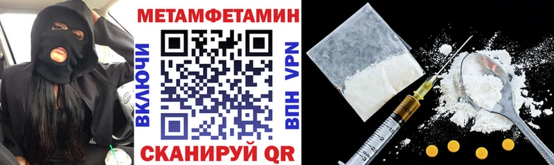 Амфетамин 97%  где можно купить наркотик  OMG ССЫЛКА  Дегтярск 