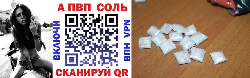 как найти закладки  Дегтярск  Alpha-PVP Crystall 