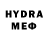 ГАШ AMNESIA HAZE Bryan Nerby
