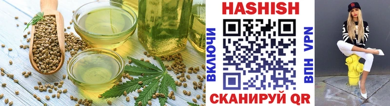 мега сайт  закладка  Дегтярск  Печенье с ТГК конопля 