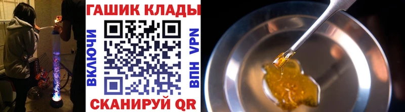 ГАШИШ hashish  где купить наркоту  ссылка на мегу рабочий сайт  Дегтярск 