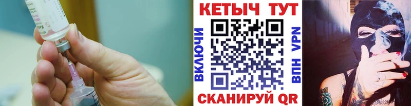 как найти   Дегтярск  КЕТАМИН ketamine 