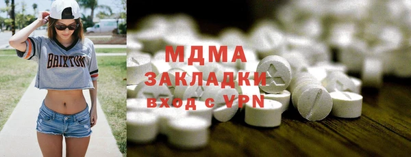 кокаин VHQ Вязники