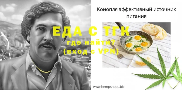 амфетамин Вяземский