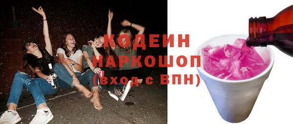 первитин Верхнеуральск