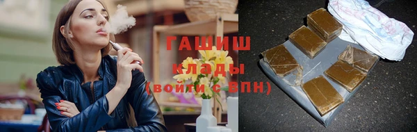 MESCALINE Вязьма