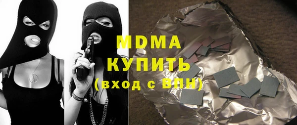 амфетамин Вяземский