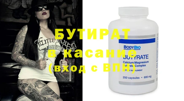 MESCALINE Вязьма