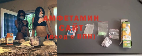 кокаин VHQ Вязники