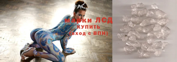 кристаллы Верхний Тагил