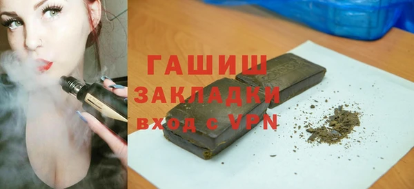 MESCALINE Вязьма