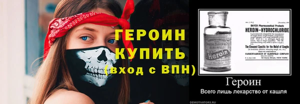 марки nbome Бородино
