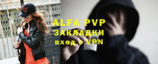 первитин Верхнеуральск