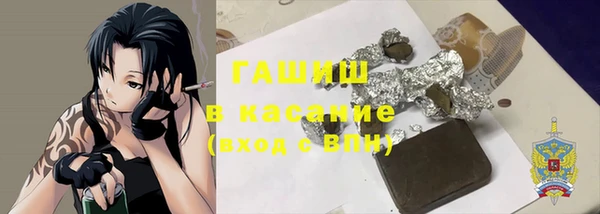 амфетамин Вяземский