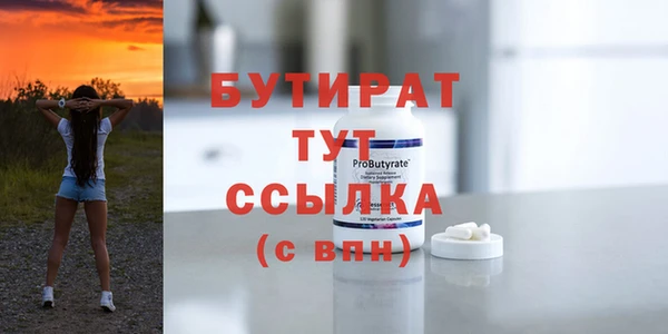 кокаин VHQ Вязники