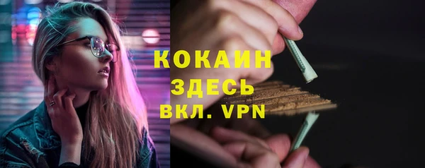кокаин VHQ Вязники
