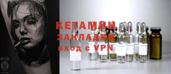 MESCALINE Вязьма