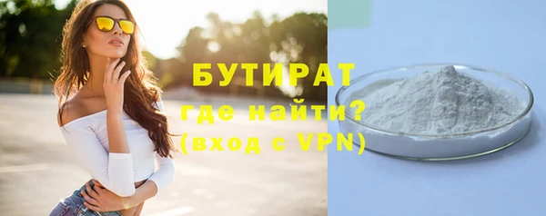 первитин Верхнеуральск