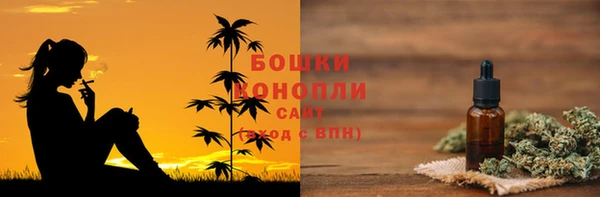 MESCALINE Вязьма