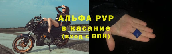 первитин Верхнеуральск