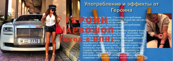 амфетамин Вяземский