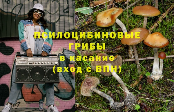 кристаллы Верхний Тагил