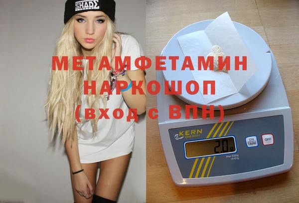 амфетамин Вяземский