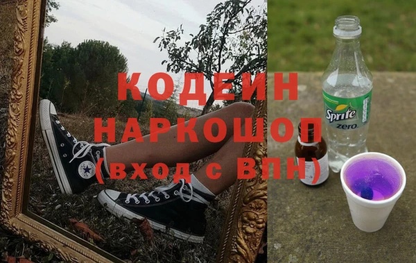 кокаин VHQ Вязники