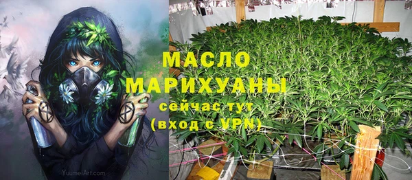 MESCALINE Вязьма