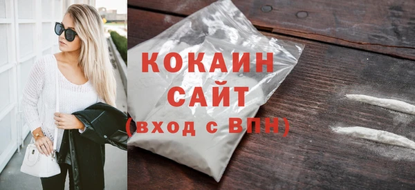 кристаллы Верхний Тагил