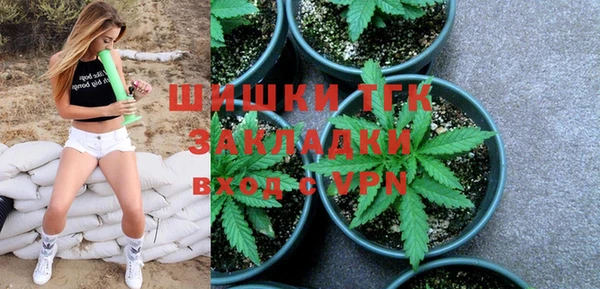 амфетамин Вяземский