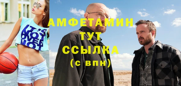 первитин Верхнеуральск