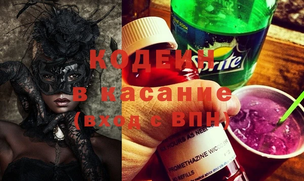 кристаллы Верхний Тагил