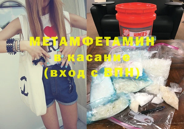 первитин Верхнеуральск