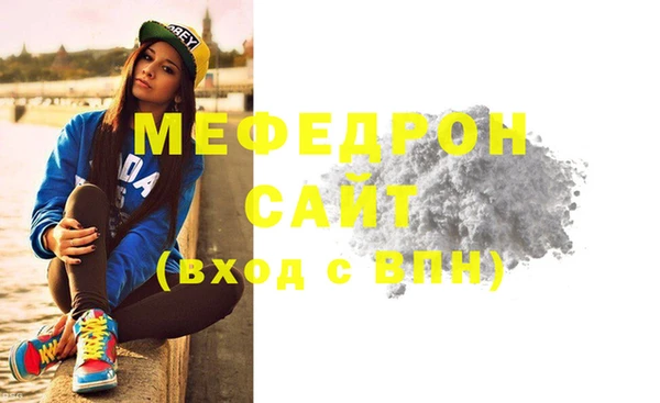 амфетамин Вяземский