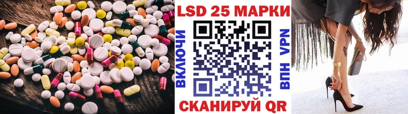 закладки  Дегтярск  LSD-25 экстази ecstasy 