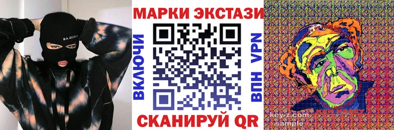 Марки NBOMe 1,5мг  Дегтярск 