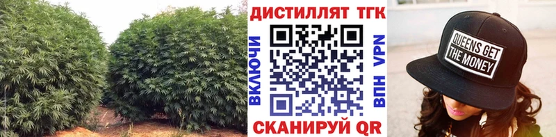 ТГК Wax  Дегтярск 