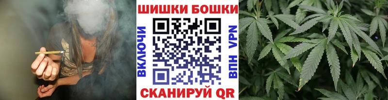 Бошки Шишки Bruce Banner  Дегтярск 